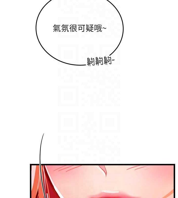 海女实习生第101話-擅闖洞房的不速之客