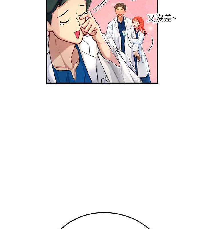 海女实习生第101話-擅闖洞房的不速之客