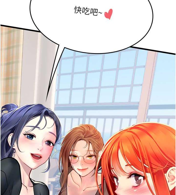 海女实习生第101話-擅闖洞房的不速之客