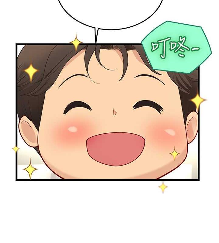 海女实习生第101話-擅闖洞房的不速之客