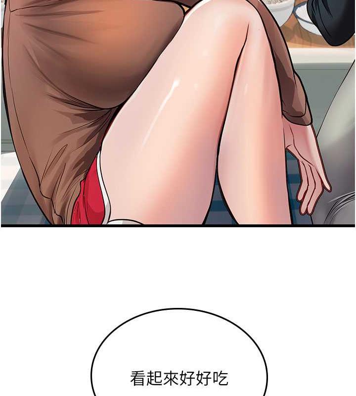 海女实习生第101話-擅闖洞房的不速之客
