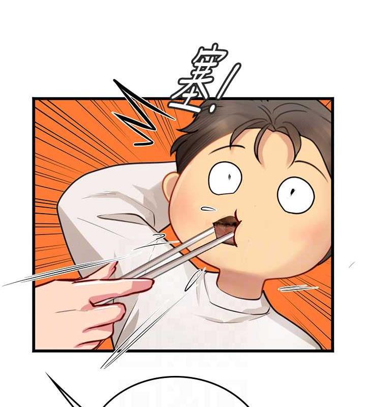 海女实习生第101話-擅闖洞房的不速之客