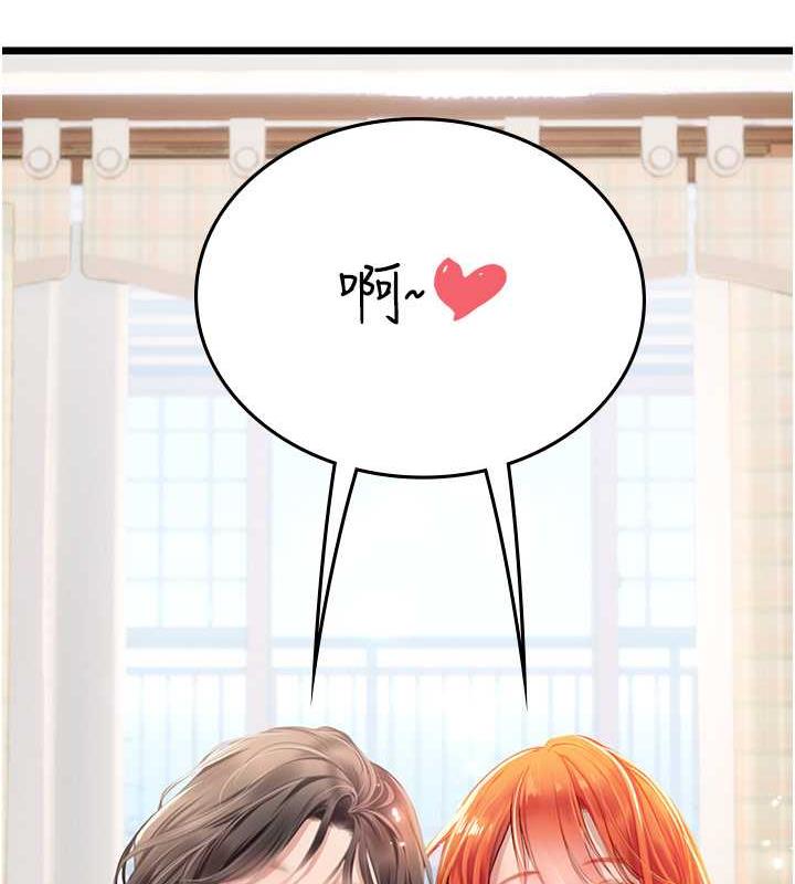 海女实习生第101話-擅闖洞房的不速之客