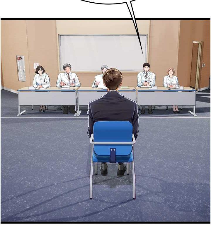 海女实习生第101話-擅闖洞房的不速之客