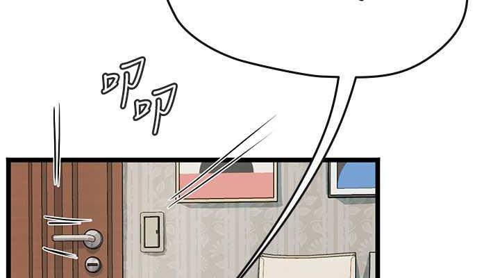 海女实习生第101話-擅闖洞房的不速之客