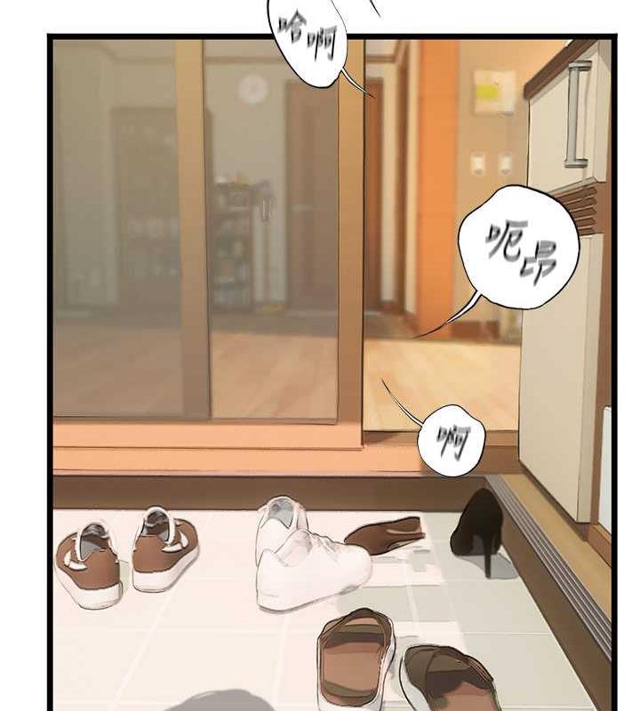 海女实习生第101話-擅闖洞房的不速之客