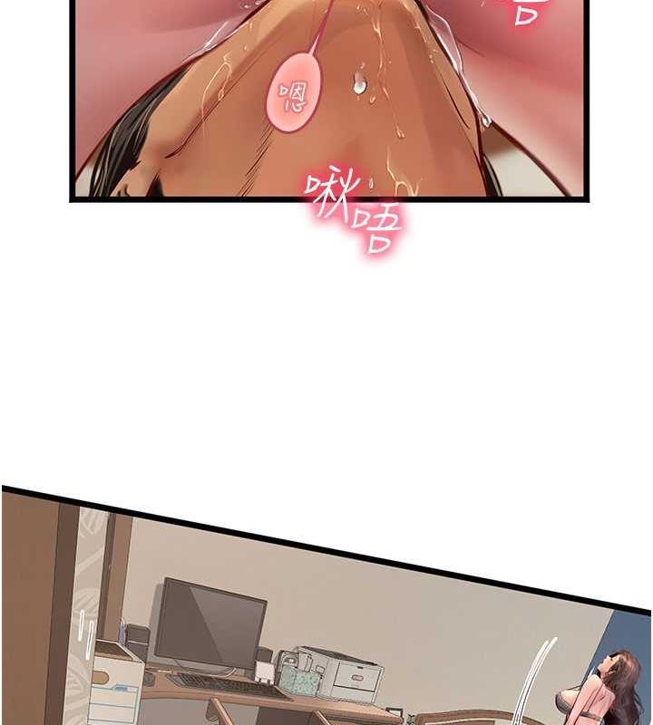 海女实习生第101話-擅闖洞房的不速之客