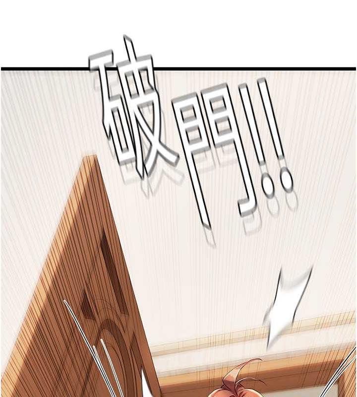 海女实习生第101話-擅闖洞房的不速之客