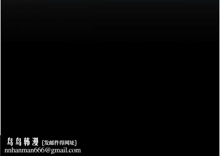 海女实习生第101話-擅闖洞房的不速之客