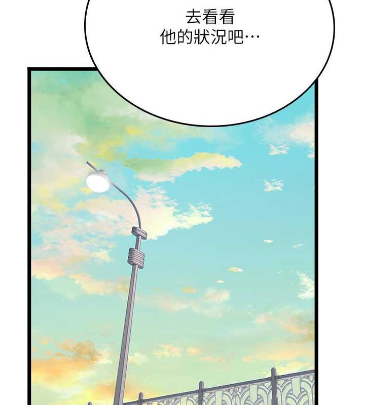 海女实习生最終話-第二人生,action!