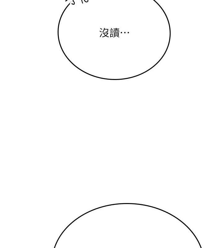 海女实习生最終話-第二人生，action!