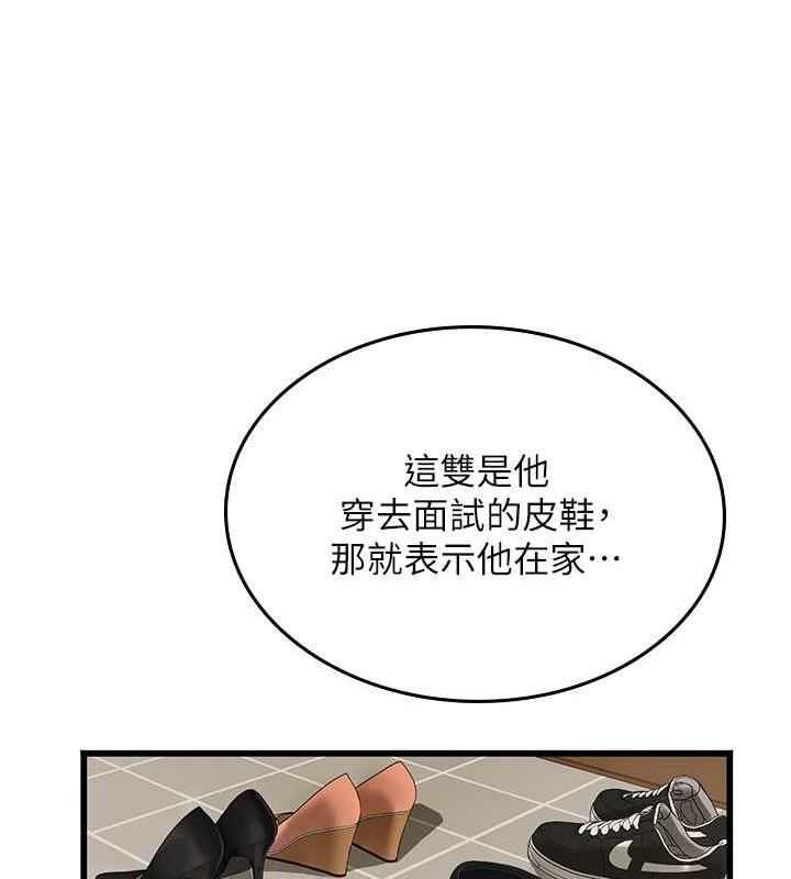 海女实习生最終話-第二人生,action!