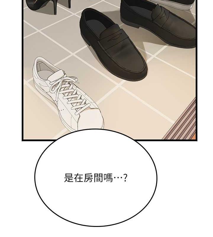 海女实习生最終話-第二人生,action!