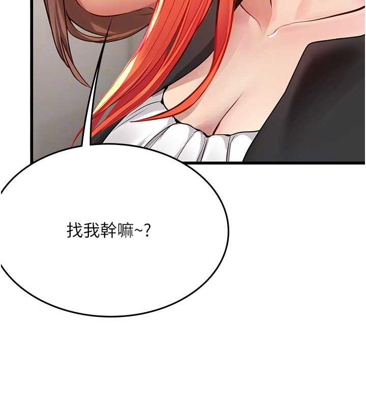海女实习生最終話-第二人生,action!