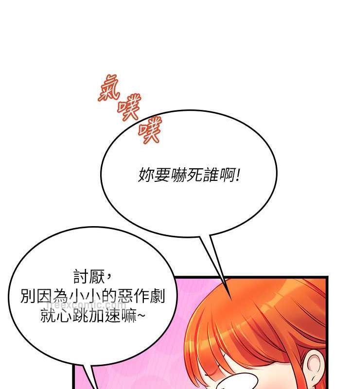 海女实习生最終話-第二人生,action!