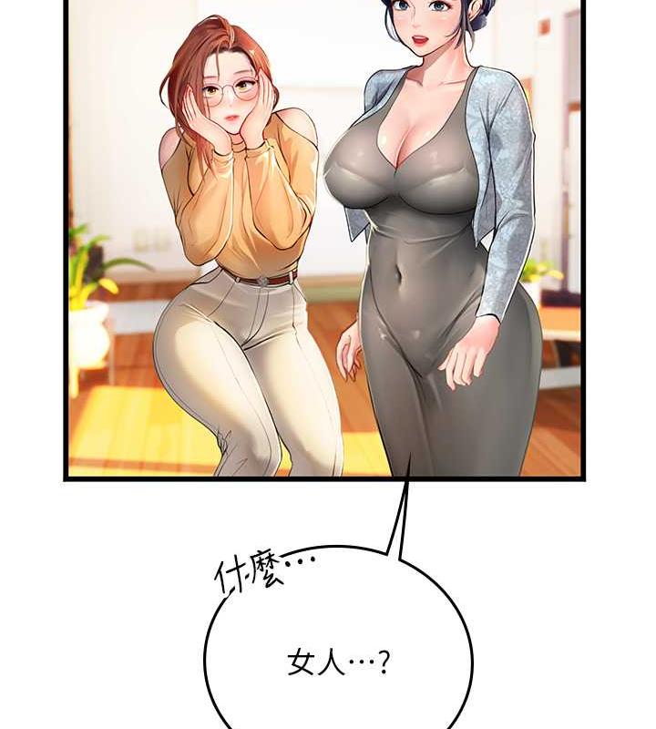 海女实习生最終話-第二人生,action!