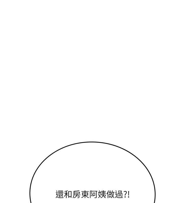 海女实习生最終話-第二人生,action!