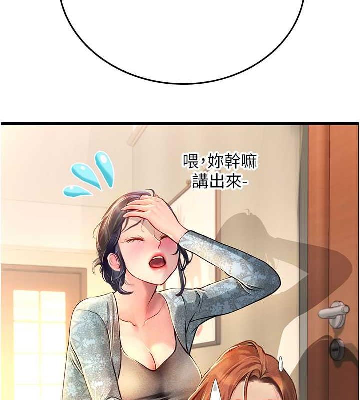 海女实习生最終話-第二人生，action!