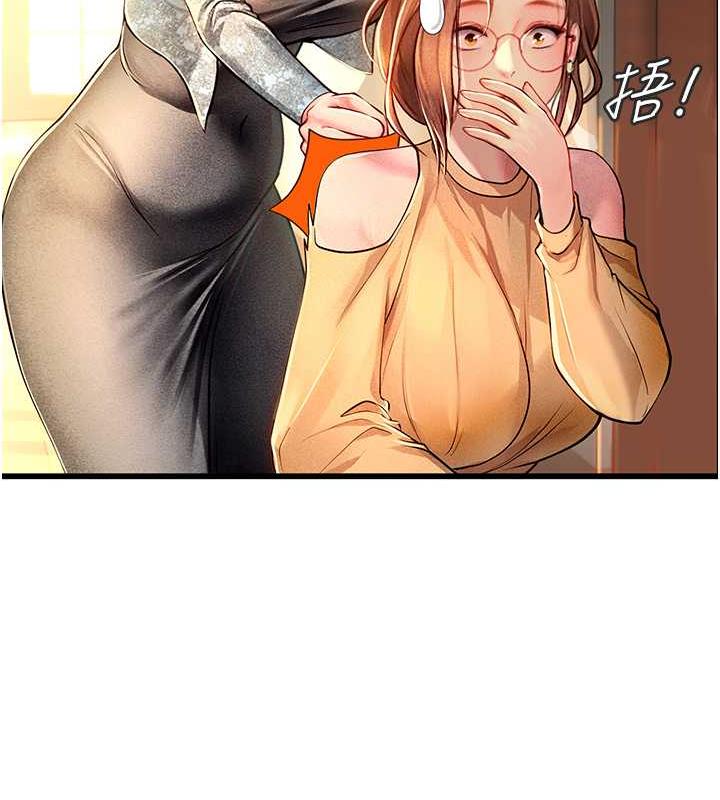 海女实习生最終話-第二人生，action!