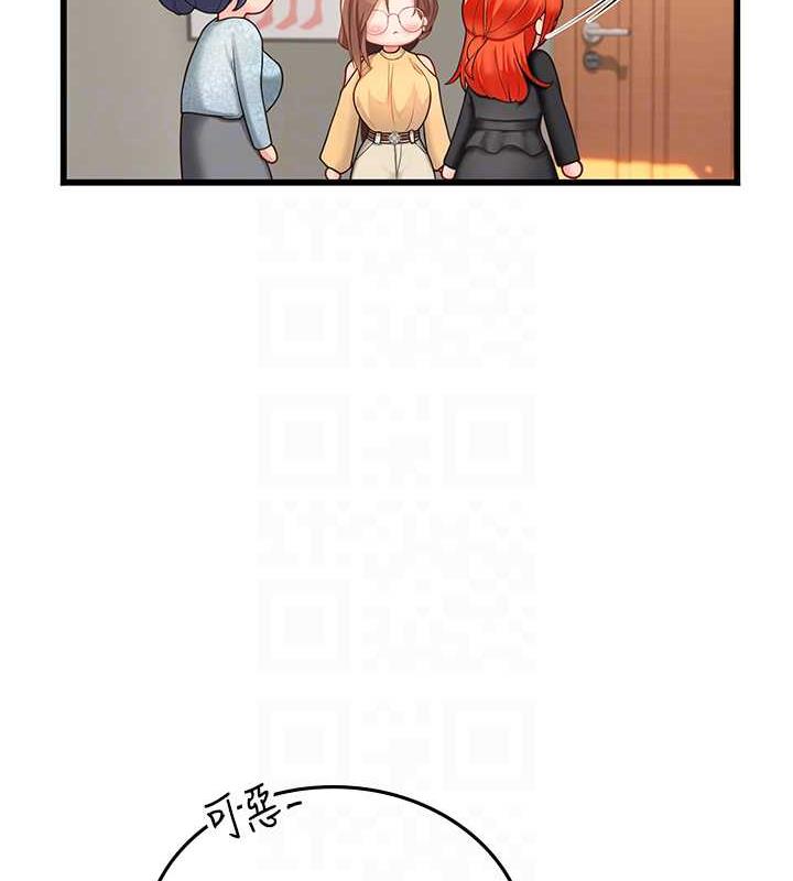 海女实习生最終話-第二人生，action!