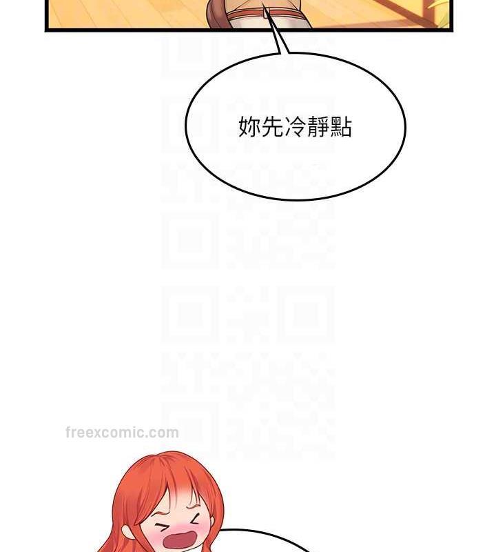 海女实习生最終話-第二人生,action!
