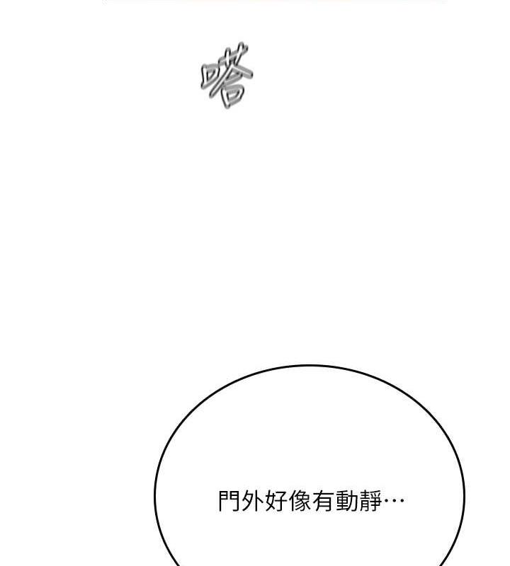 海女实习生最終話-第二人生,action!