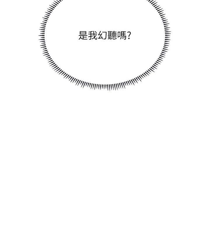 海女实习生最終話-第二人生,action!