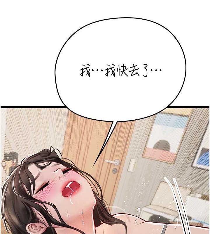 海女实习生最終話-第二人生,action!