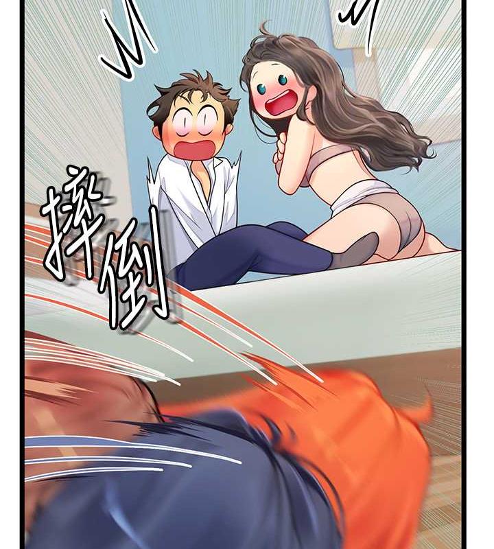 海女实习生最終話-第二人生,action!