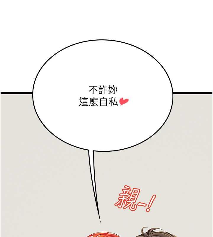 海女实习生最終話-第二人生,action!
