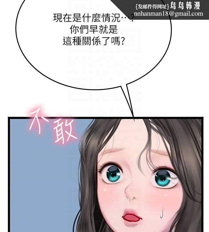 海女实习生最終話-第二人生,action!