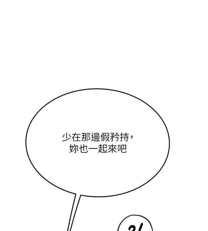 海女实习生最終話-第二人生,action!