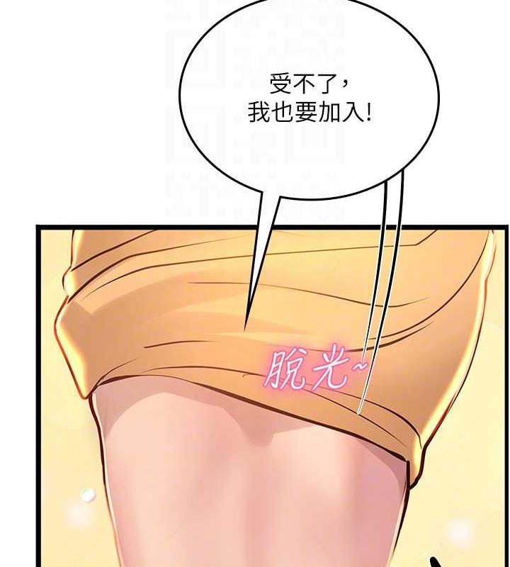 海女实习生最終話-第二人生,action!