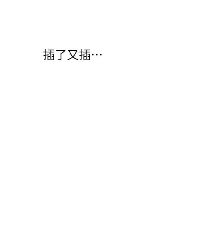 海女实习生最終話-第二人生,action!