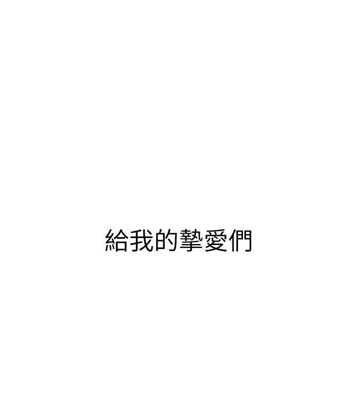 海女实习生最終話-第二人生,action!