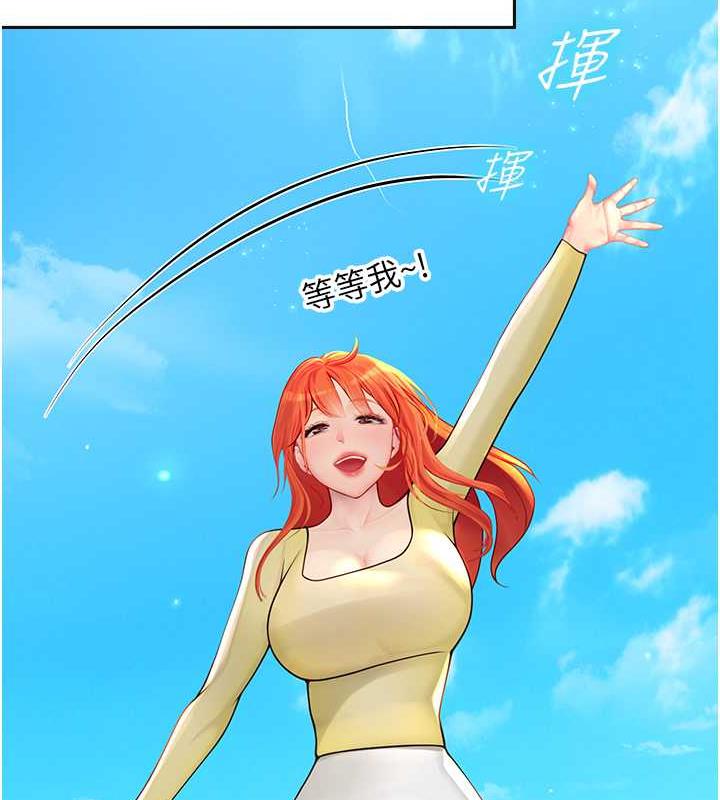 海女实习生最終話-第二人生，action!