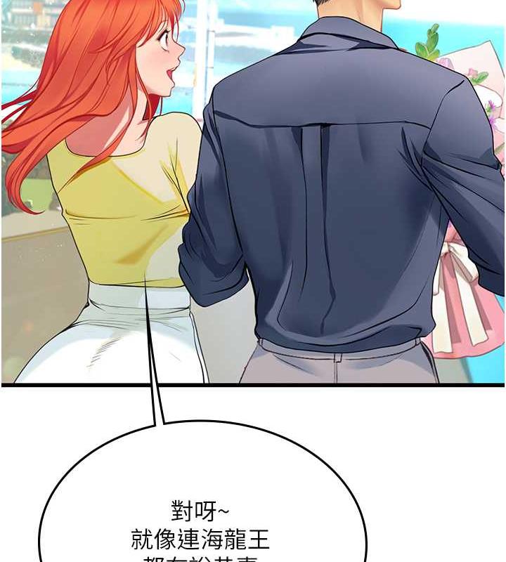 海女实习生最終話-第二人生，action!