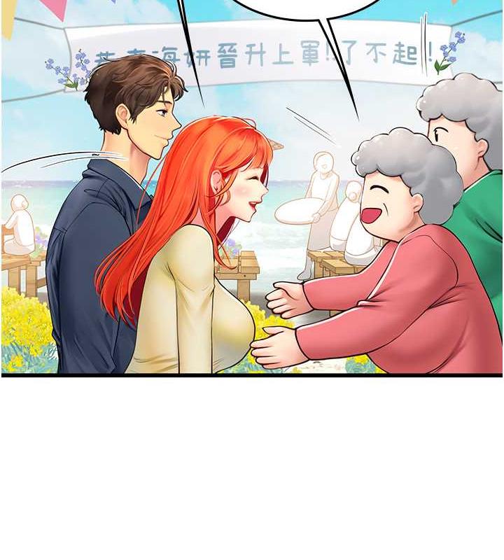 海女实习生最終話-第二人生,action!