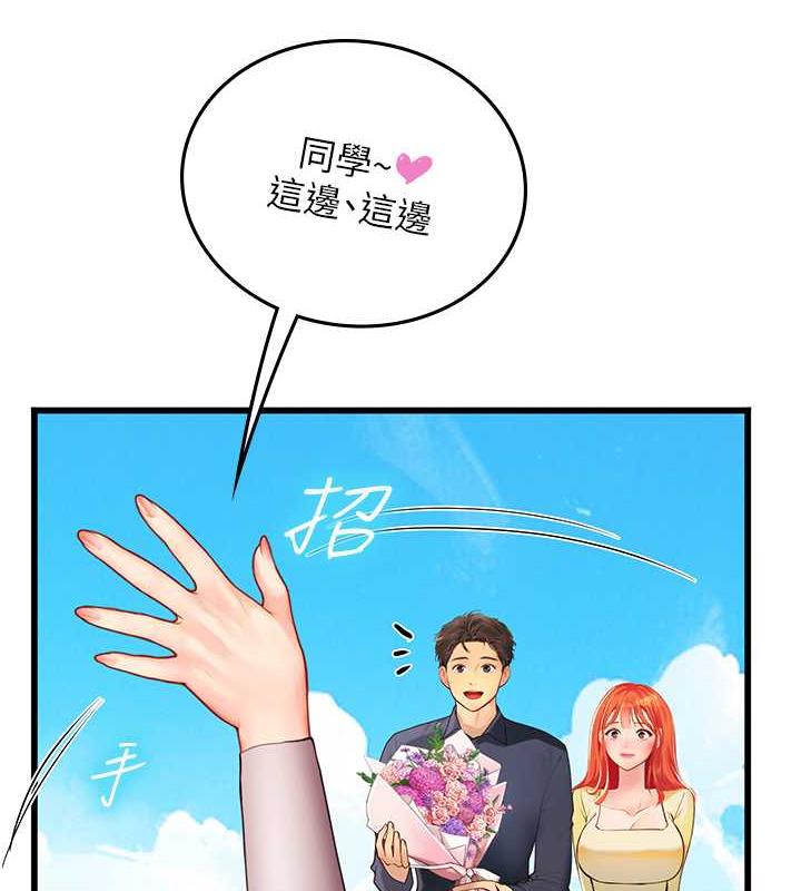 海女实习生最終話-第二人生,action!