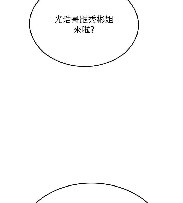 海女实习生最終話-第二人生,action!