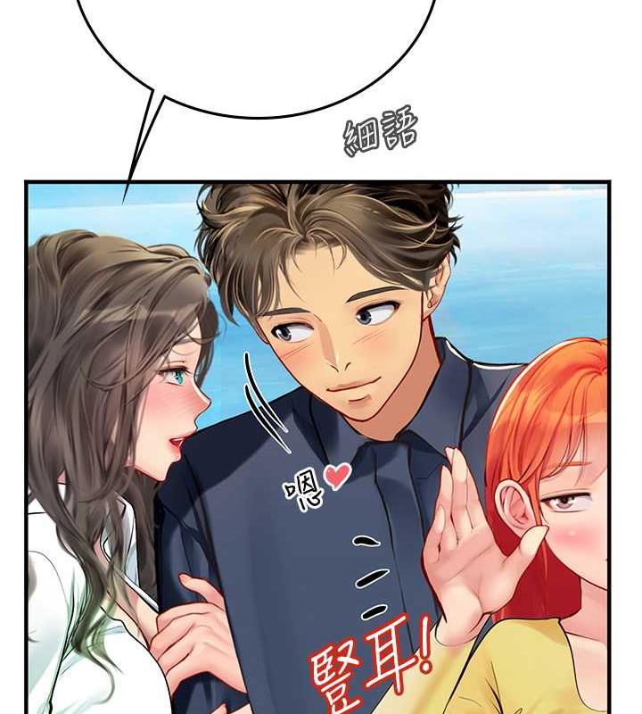 海女实习生最終話-第二人生,action!
