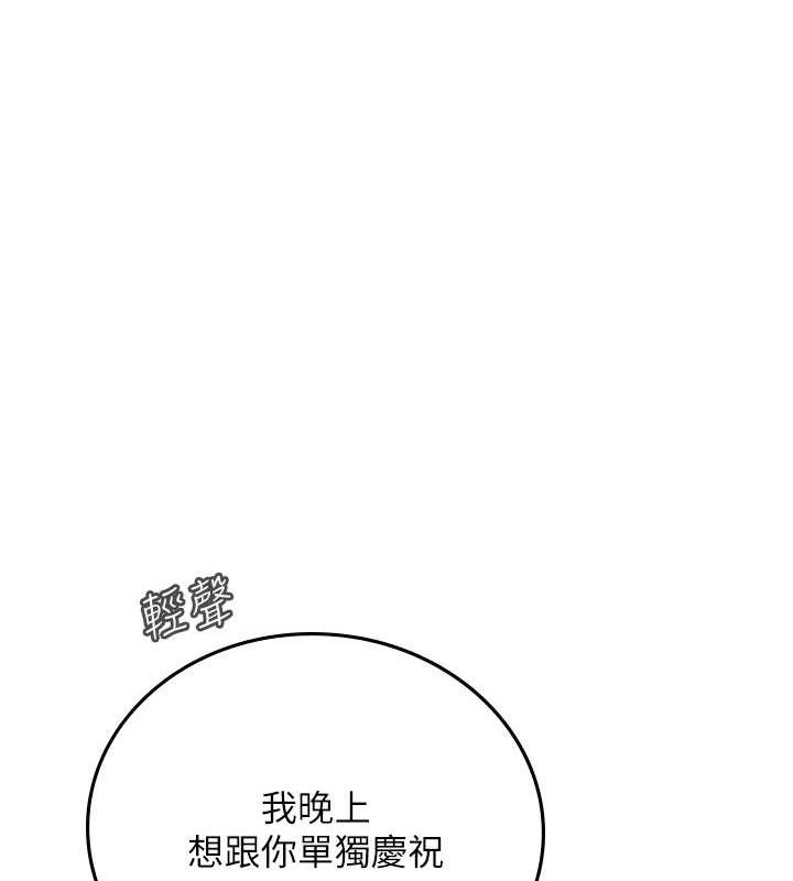 海女实习生最終話-第二人生,action!