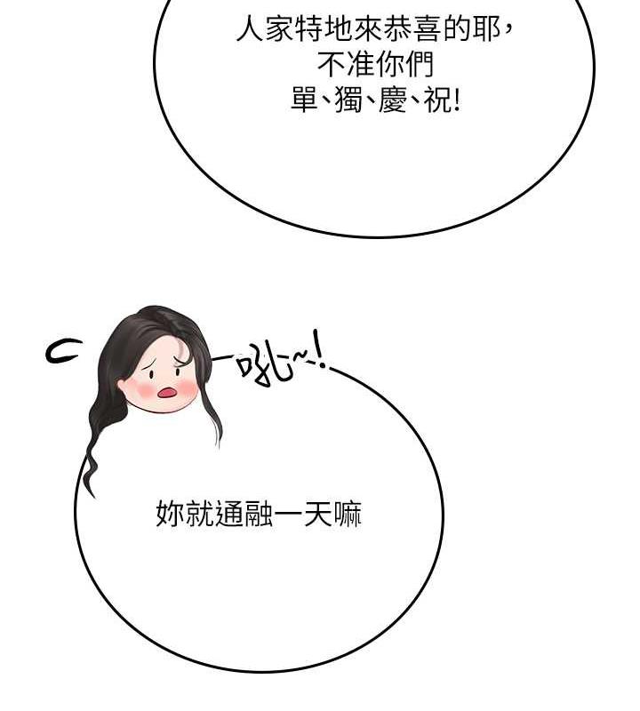 海女实习生最終話-第二人生,action!