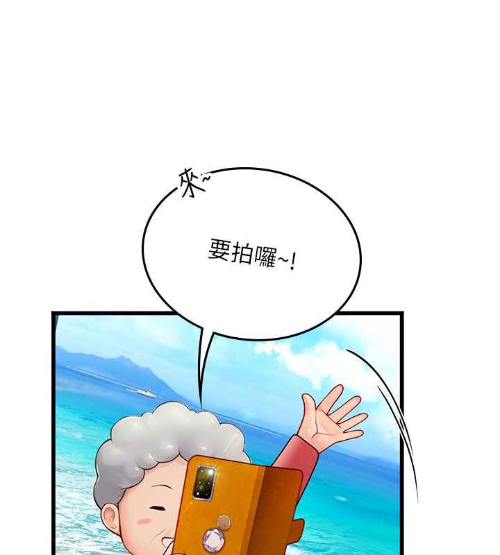 海女实习生最終話-第二人生,action!