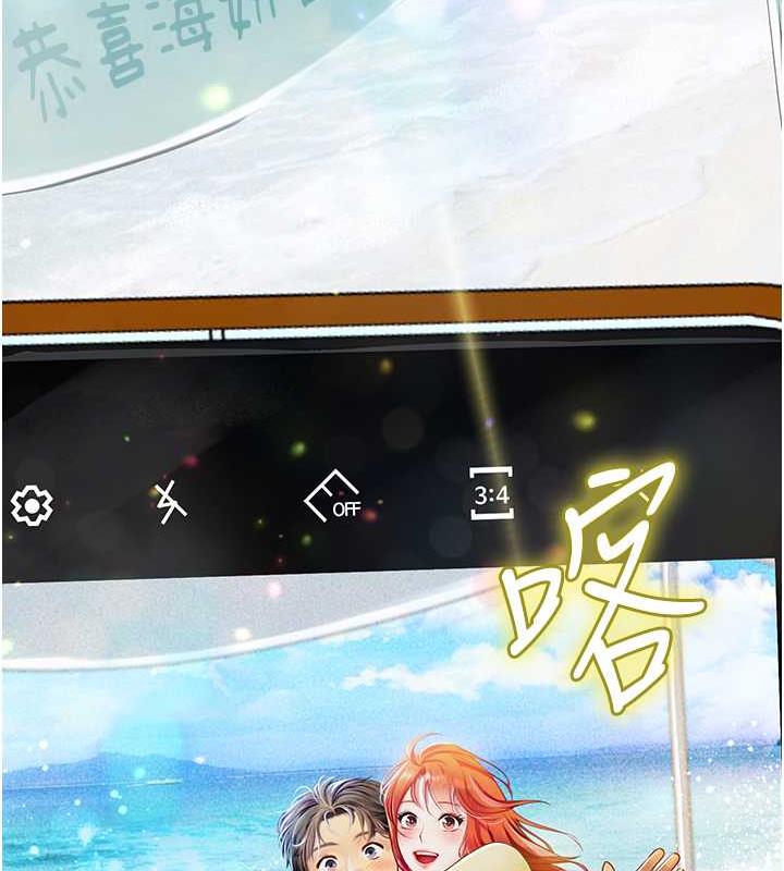 海女实习生最終話-第二人生,action!