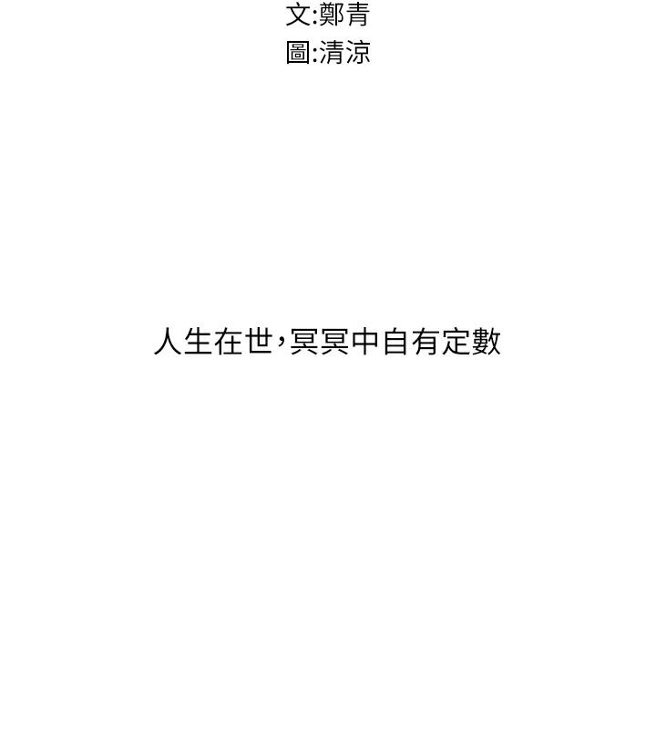海女实习生後記