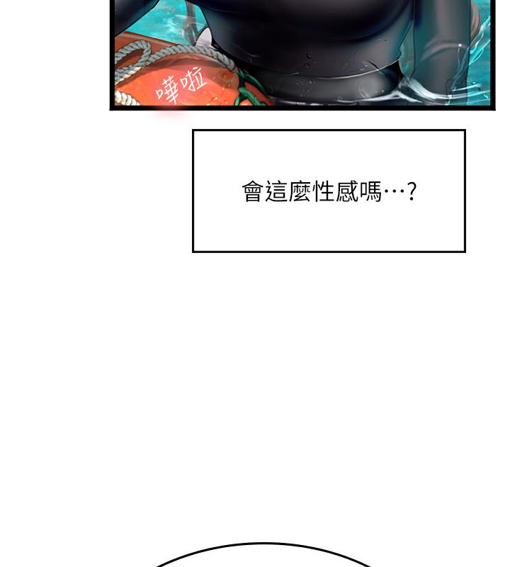 海女实习生後記