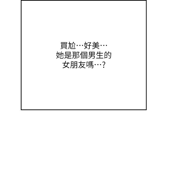 海女实习生後記