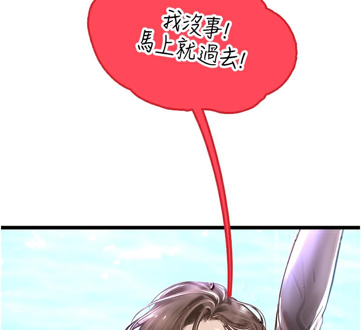 海女实习生後記