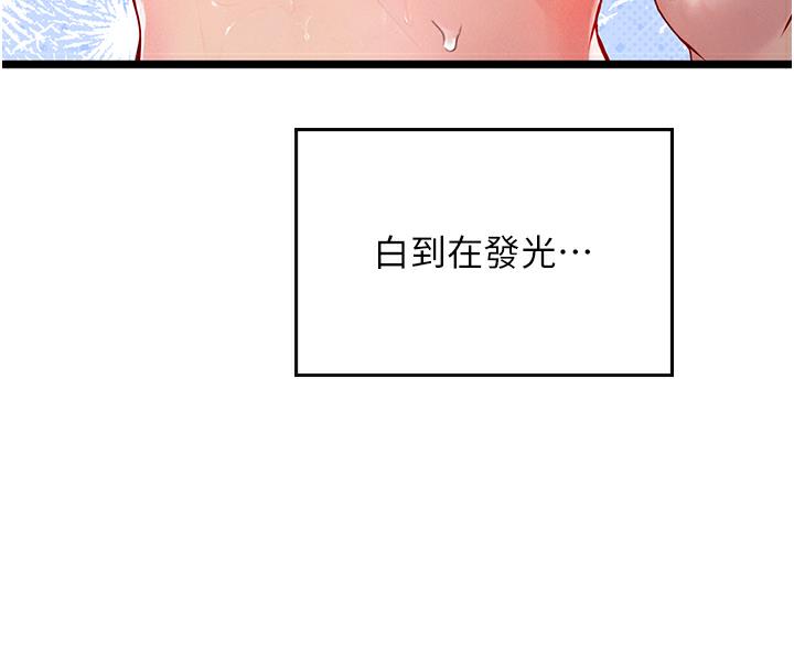 海女实习生後記